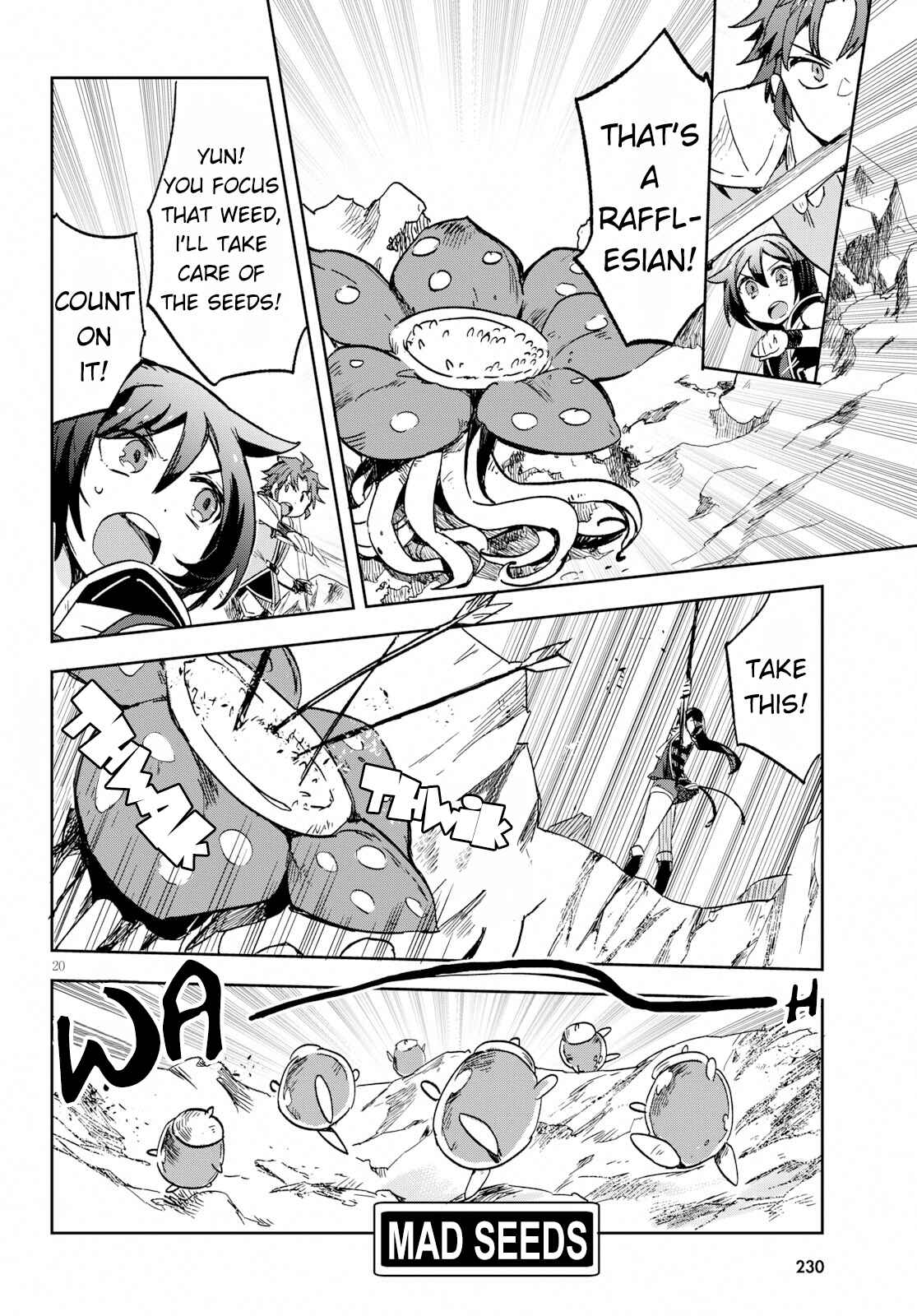 Page 20 Chapter 60 Only Sense Online