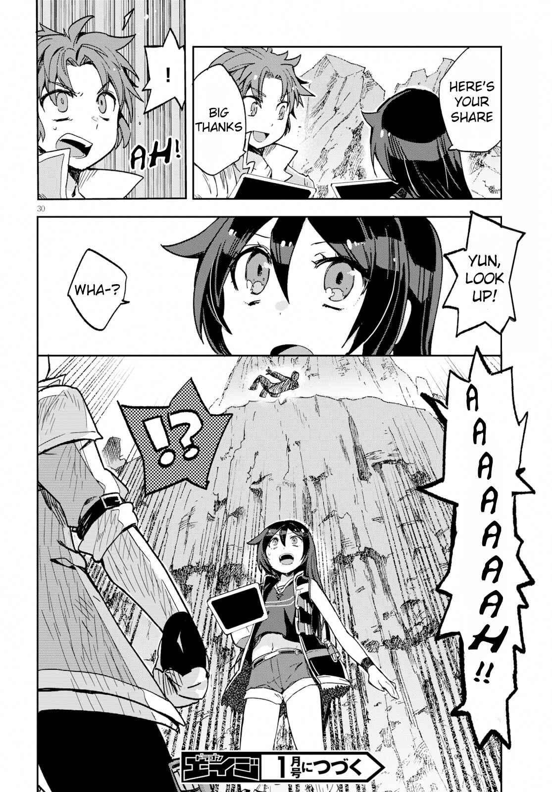 Page 30 Chapter 60 Only Sense Online