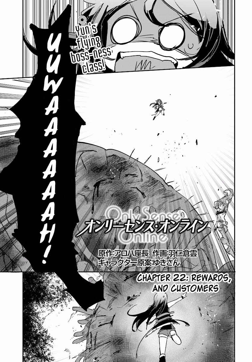 Page 1 Chapter 22 Only Sense Online