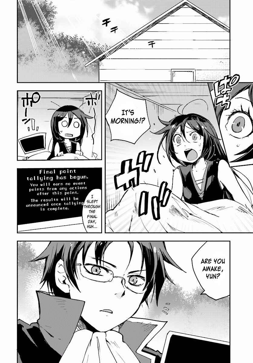 Page 10 Chapter 22 Only Sense Online