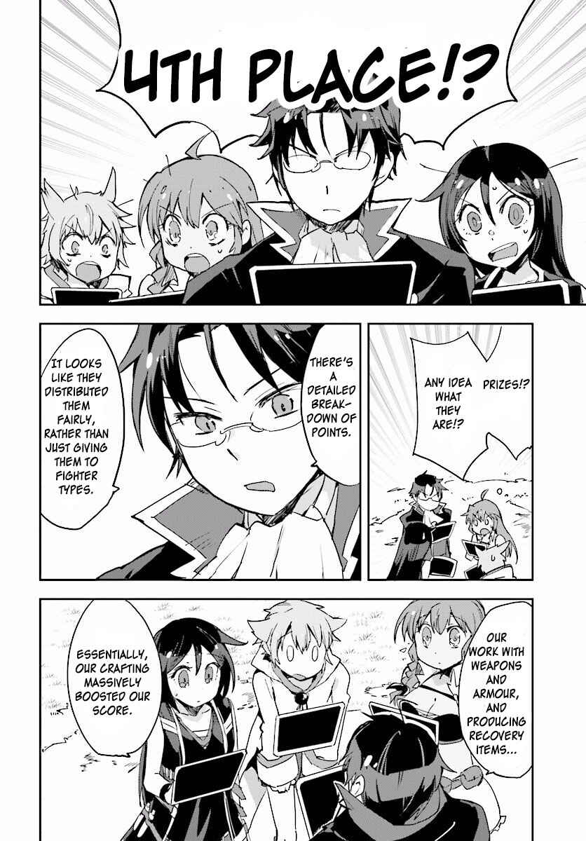 Page 14 Chapter 22 Only Sense Online