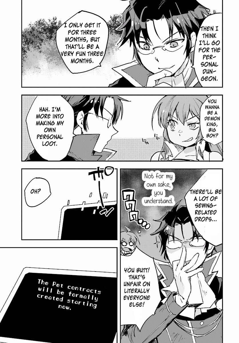 Page 19 Chapter 22 Only Sense Online