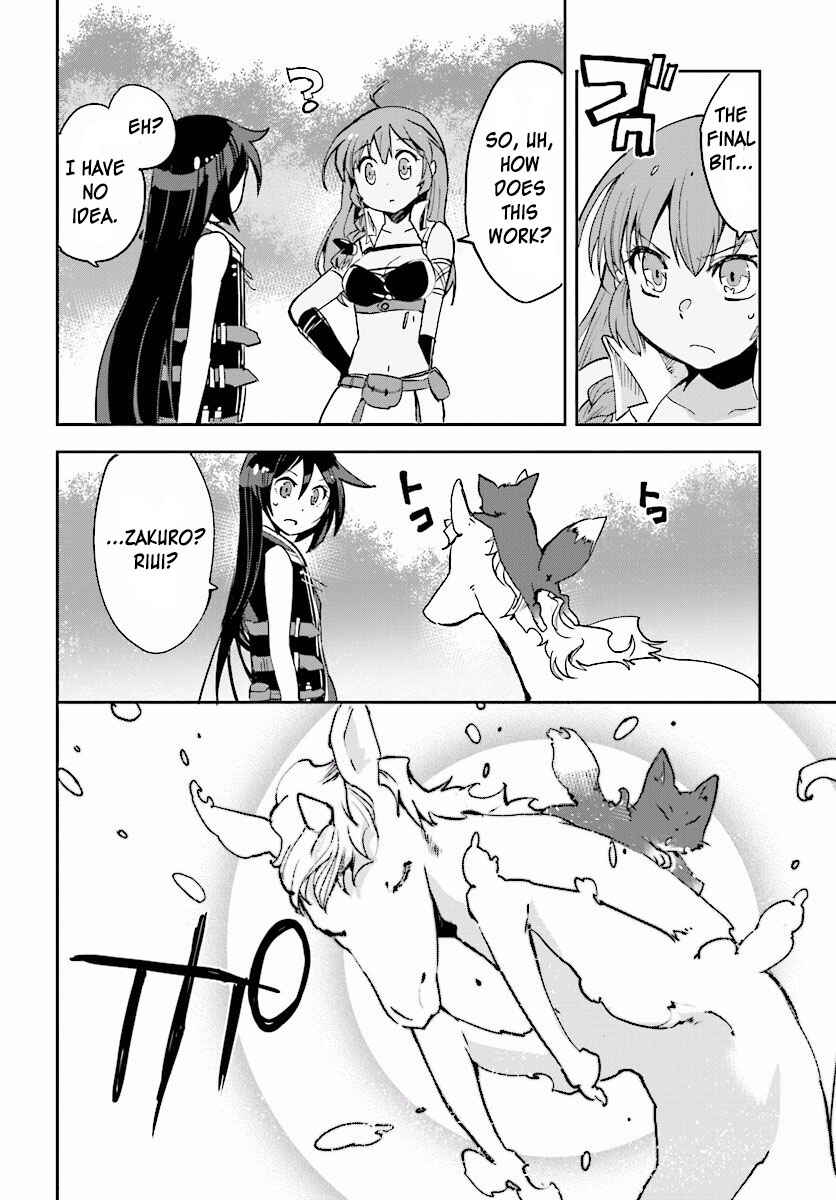 Page 20 Chapter 22 Only Sense Online