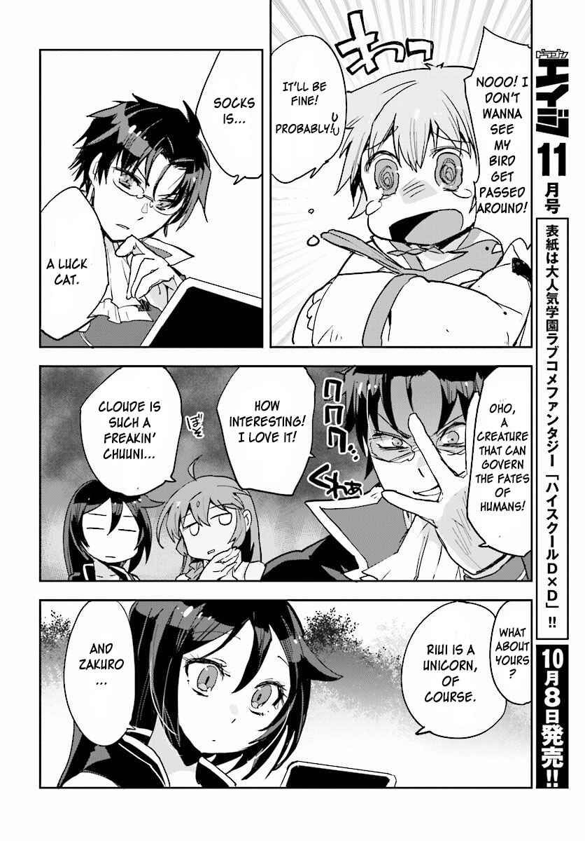 Page 24 Chapter 22 Only Sense Online