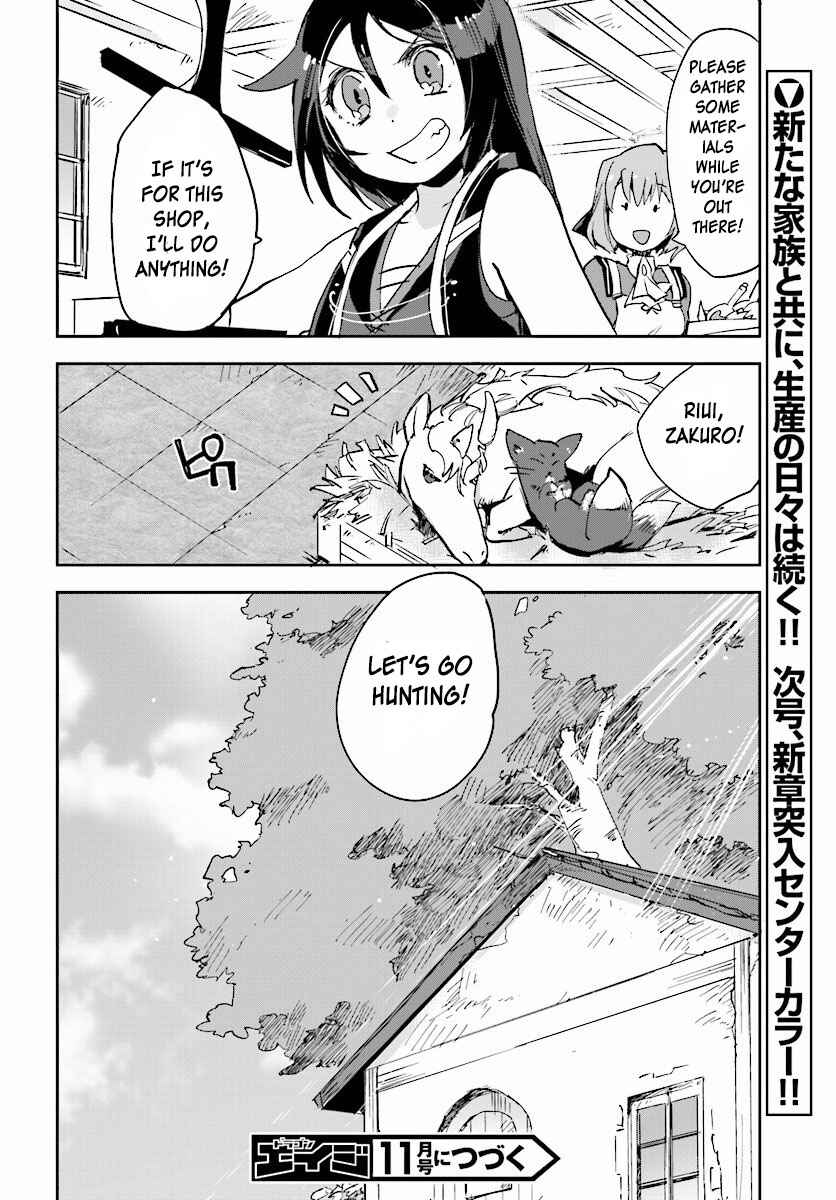 Page 30 Chapter 22 Only Sense Online