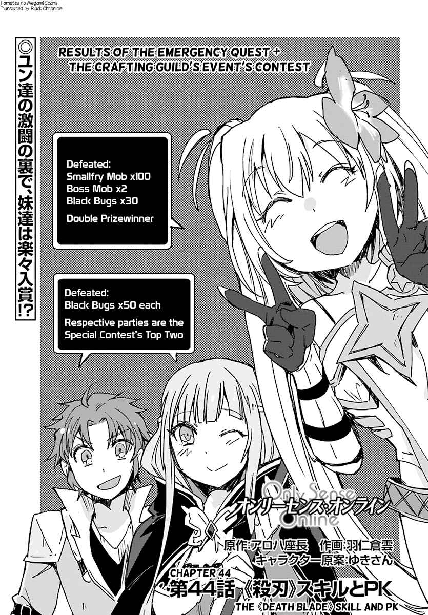 Page 1 Chapter 44 Only Sense Online