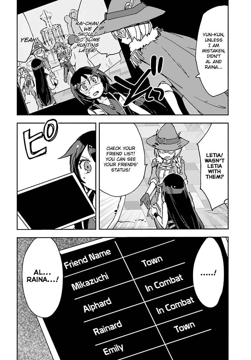 Page 14 Chapter 44 Only Sense Online