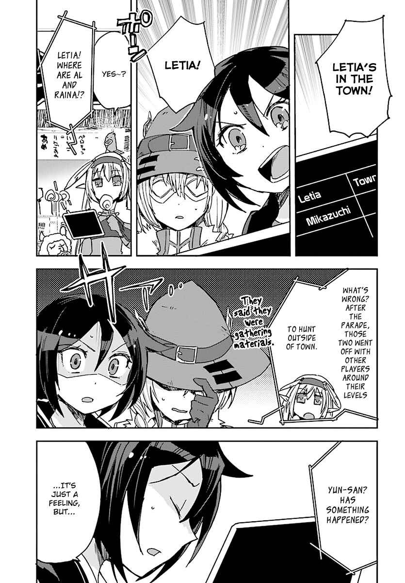 Page 15 Chapter 44 Only Sense Online