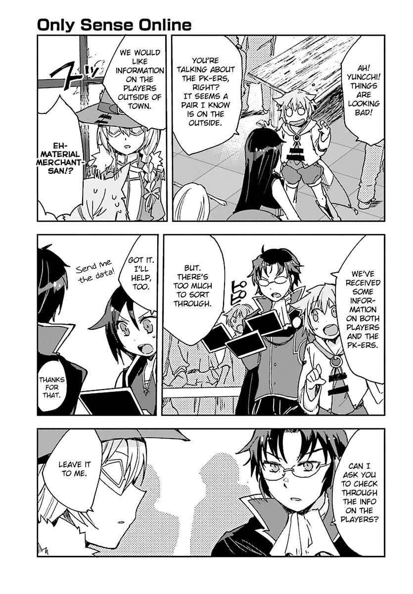 Page 17 Chapter 44 Only Sense Online