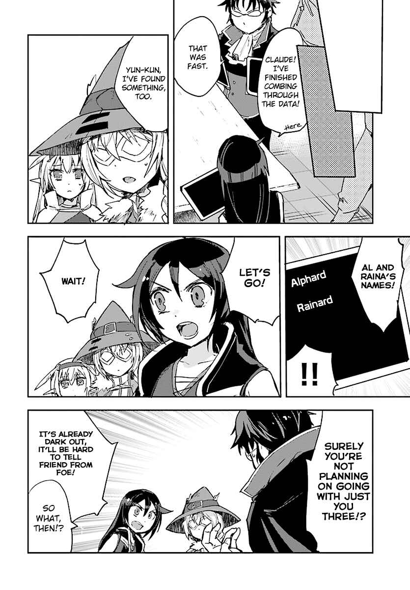 Page 18 Chapter 44 Only Sense Online