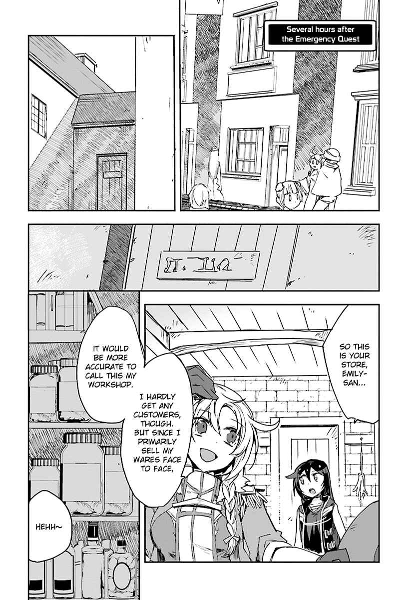Page 2 Chapter 44 Only Sense Online