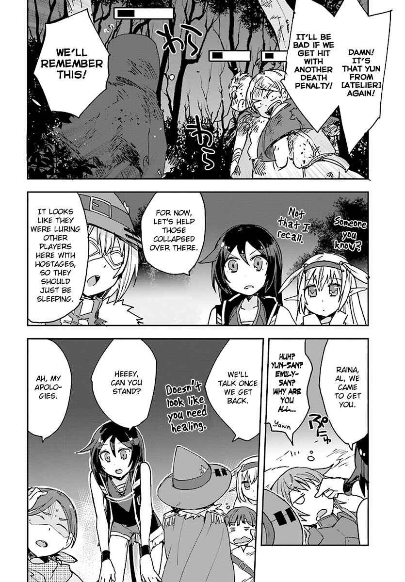 Page 26 Chapter 44 Only Sense Online