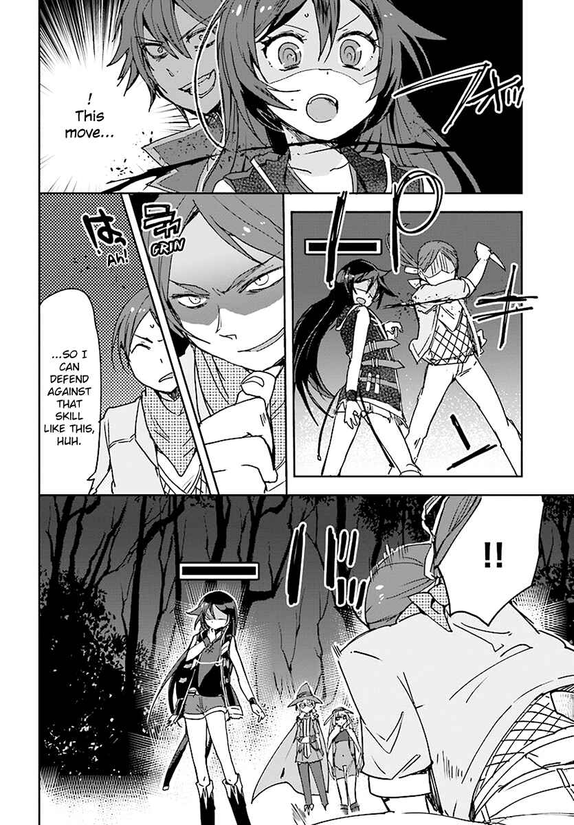 Page 28 Chapter 44 Only Sense Online