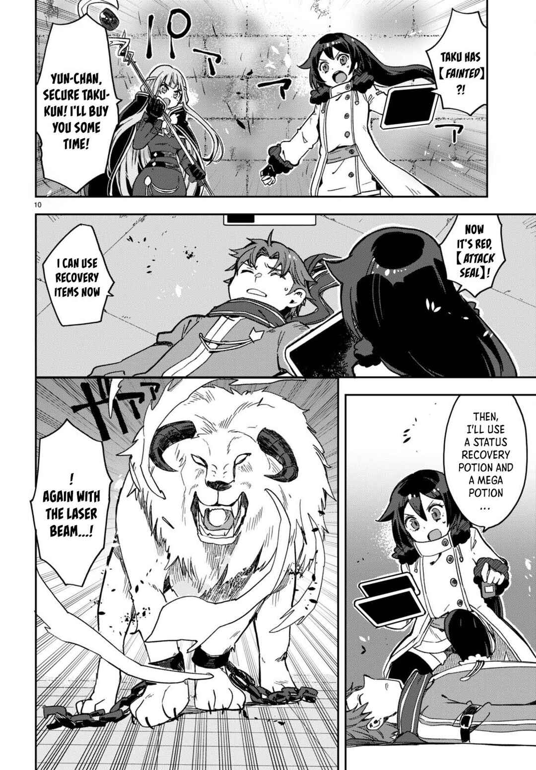 Page 10 Chapter 101 Only Sense Online