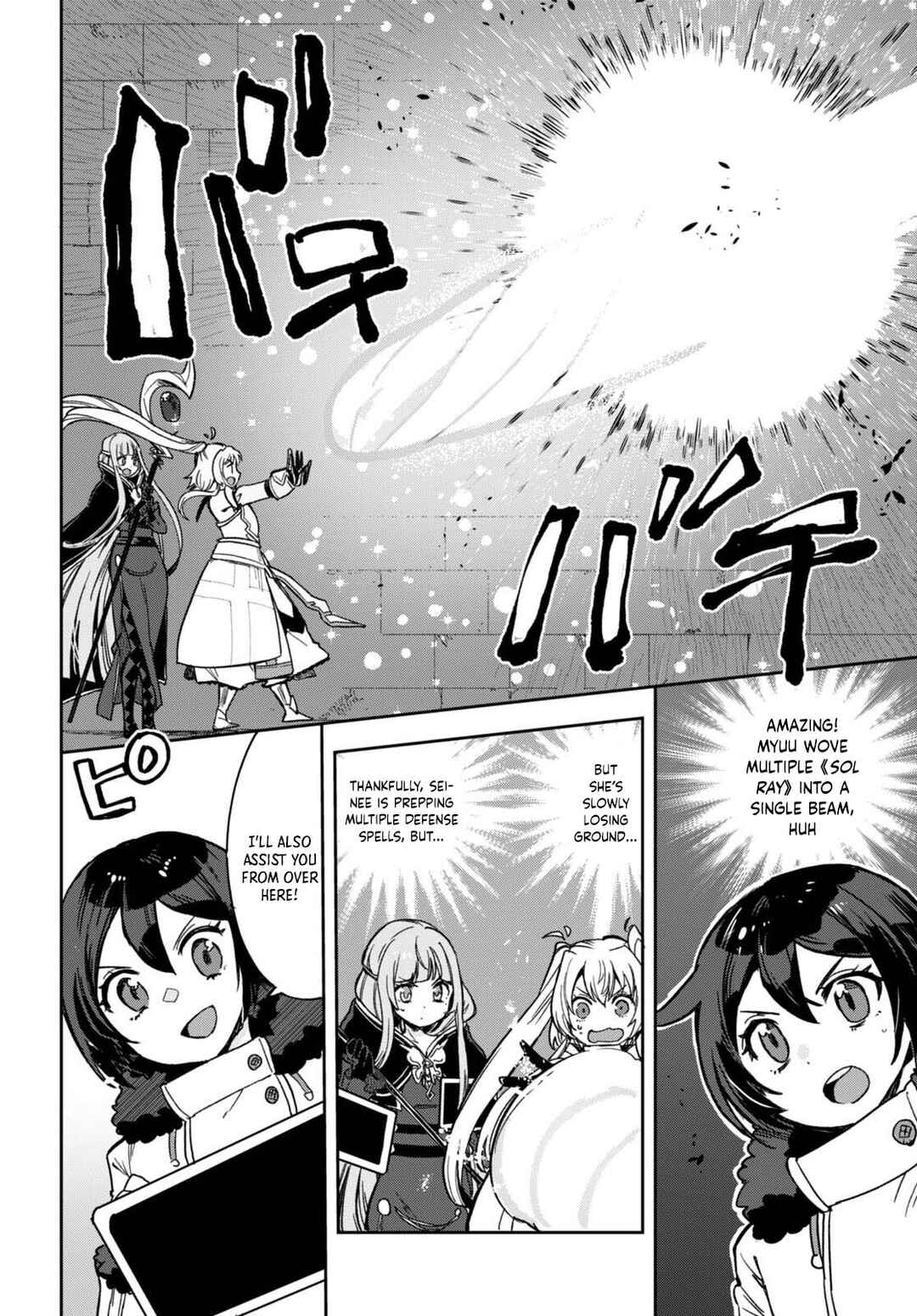 Page 12 Chapter 101 Only Sense Online