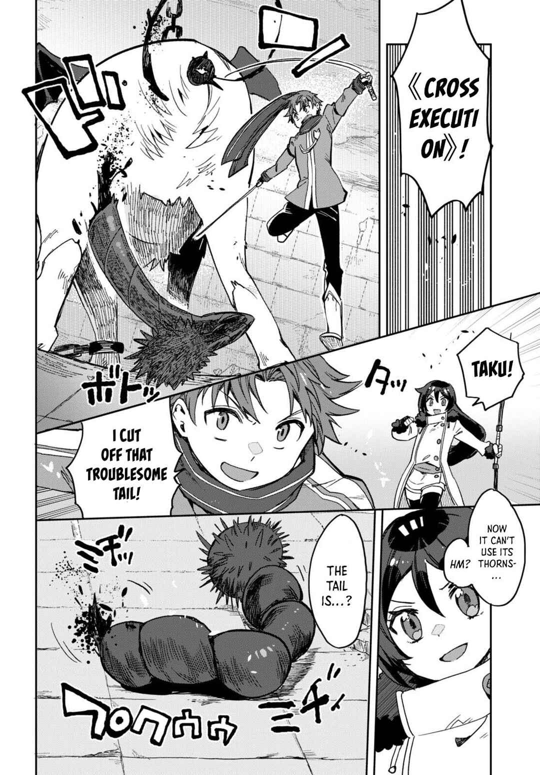 Page 14 Chapter 101 Only Sense Online
