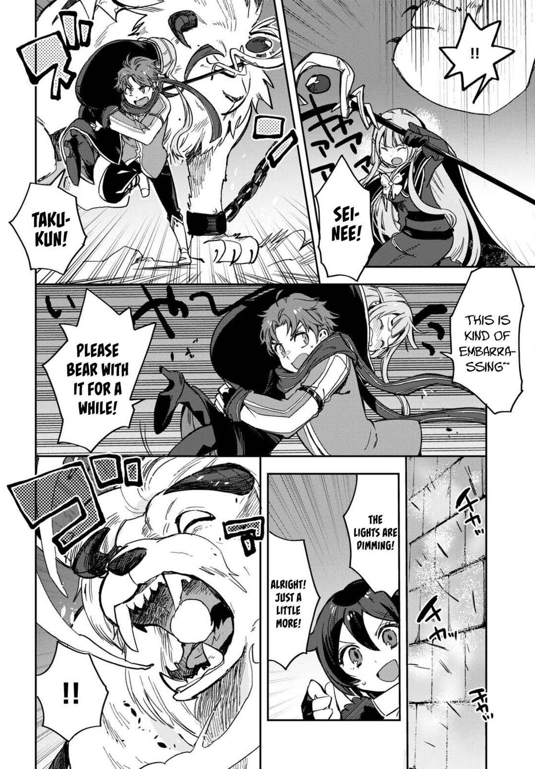 Page 16 Chapter 101 Only Sense Online