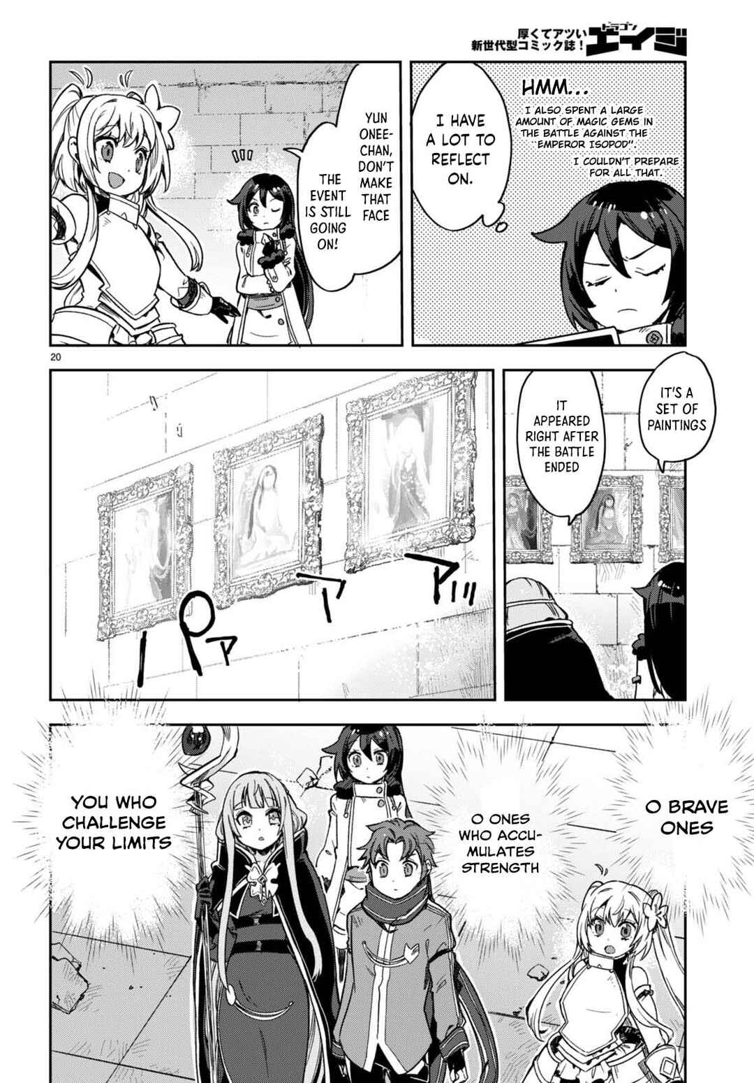Page 20 Chapter 101 Only Sense Online