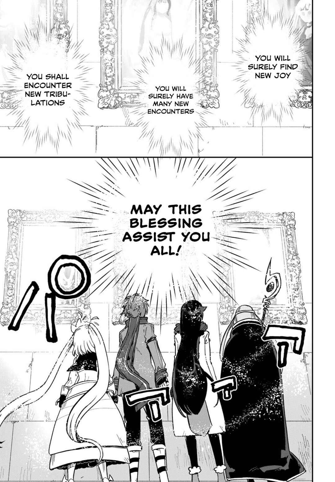 Page 21 Chapter 101 Only Sense Online