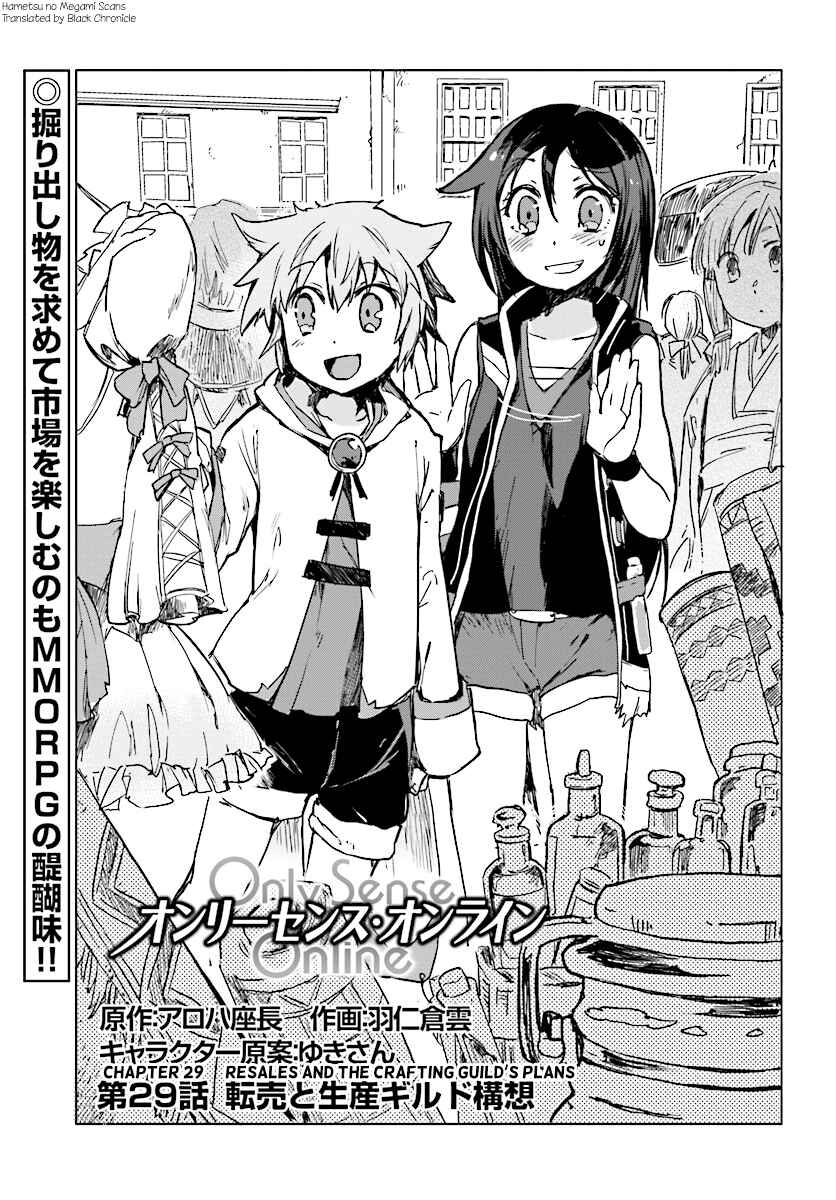 Page 1 Chapter 29 Only Sense Online