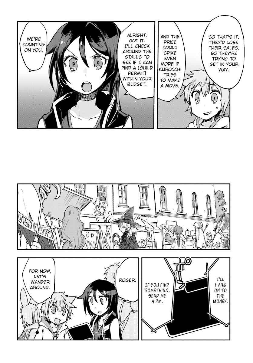 Page 14 Chapter 29 Only Sense Online
