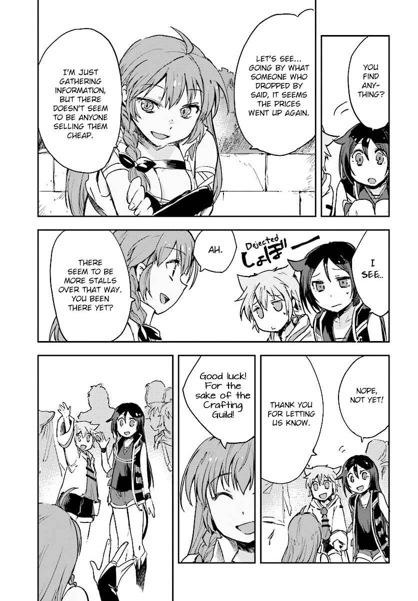 Page 17 Chapter 29 Only Sense Online