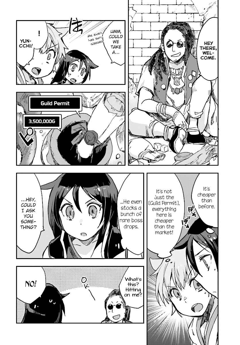 Page 20 Chapter 29 Only Sense Online