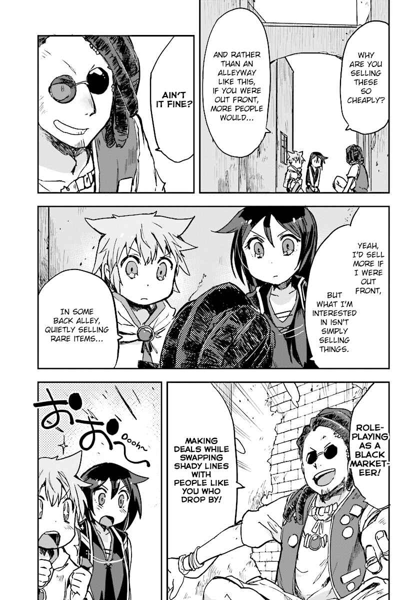 Page 21 Chapter 29 Only Sense Online