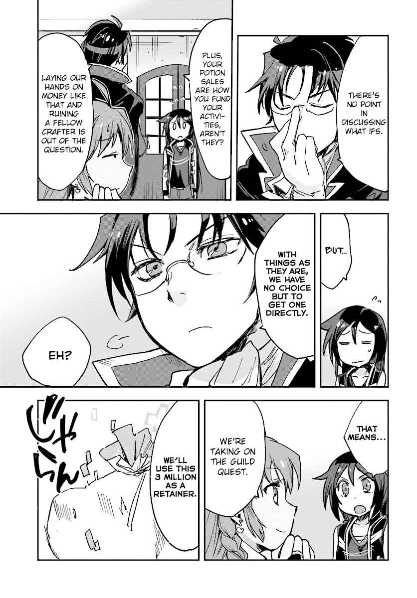 Page 27 Chapter 29 Only Sense Online