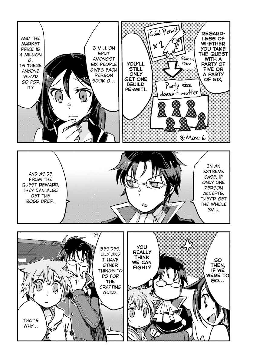 Page 28 Chapter 29 Only Sense Online