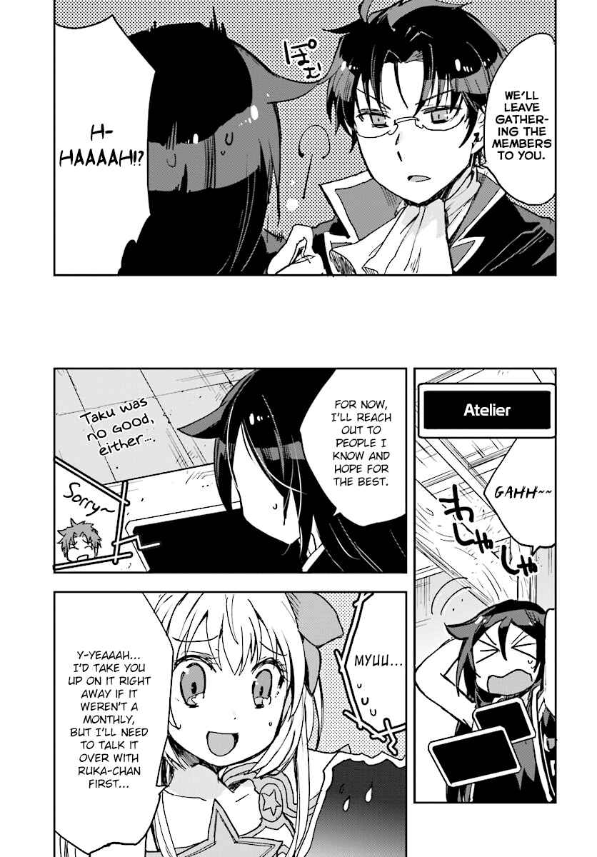 Page 29 Chapter 29 Only Sense Online