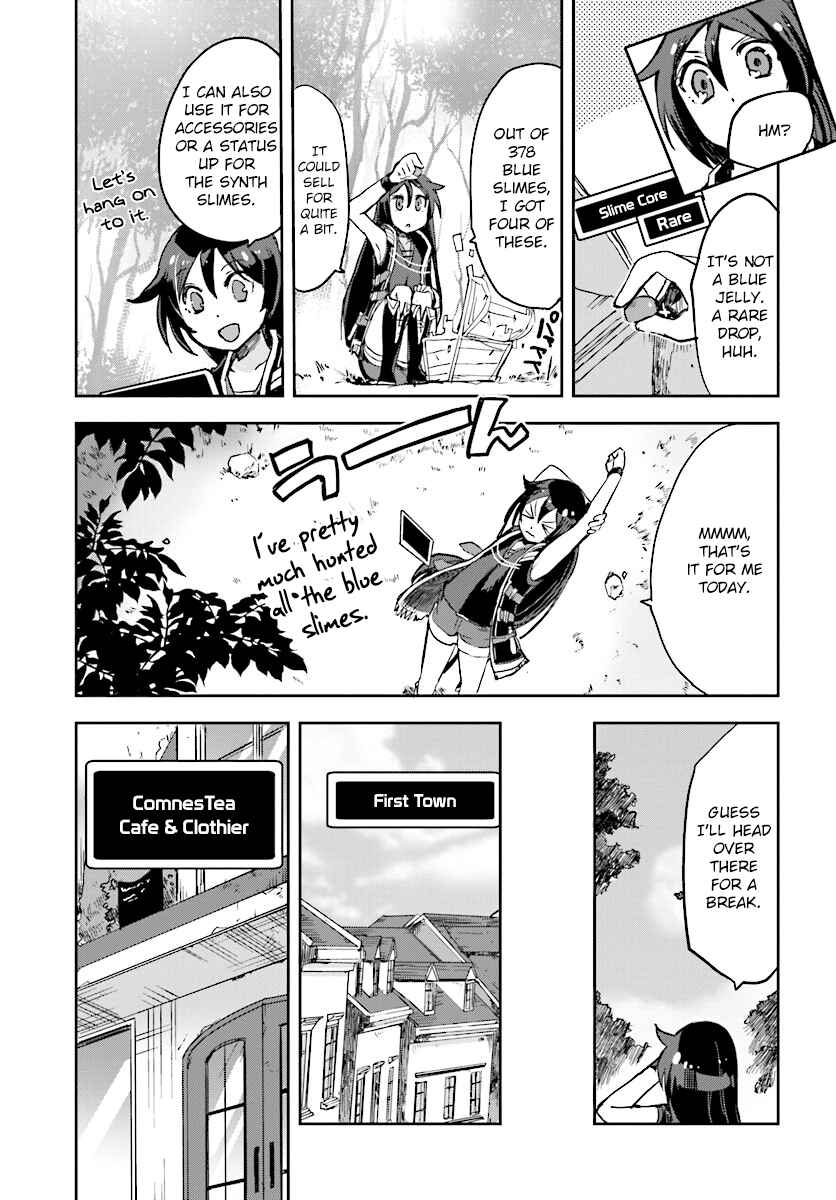 Page 3 Chapter 29 Only Sense Online