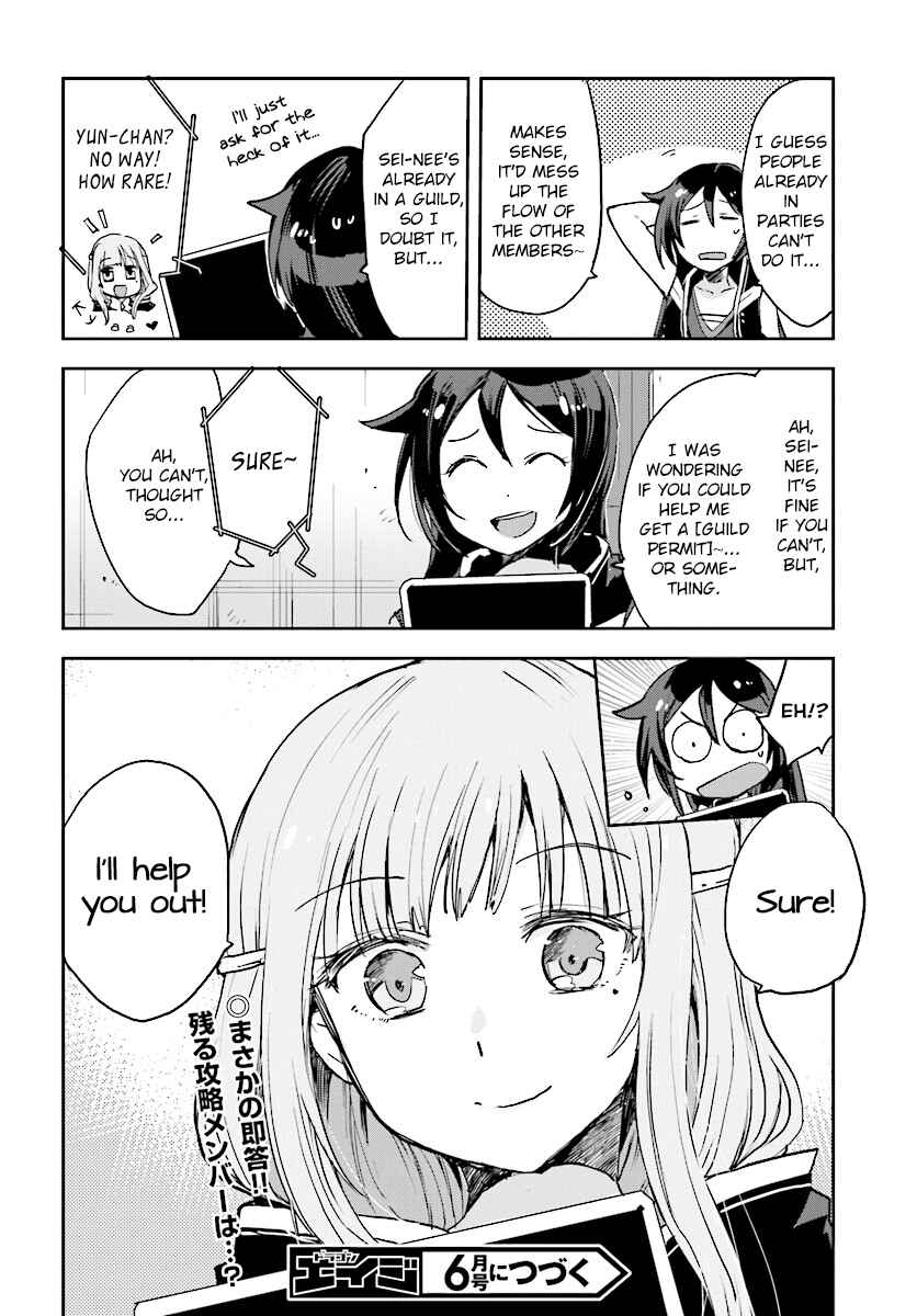 Page 30 Chapter 29 Only Sense Online