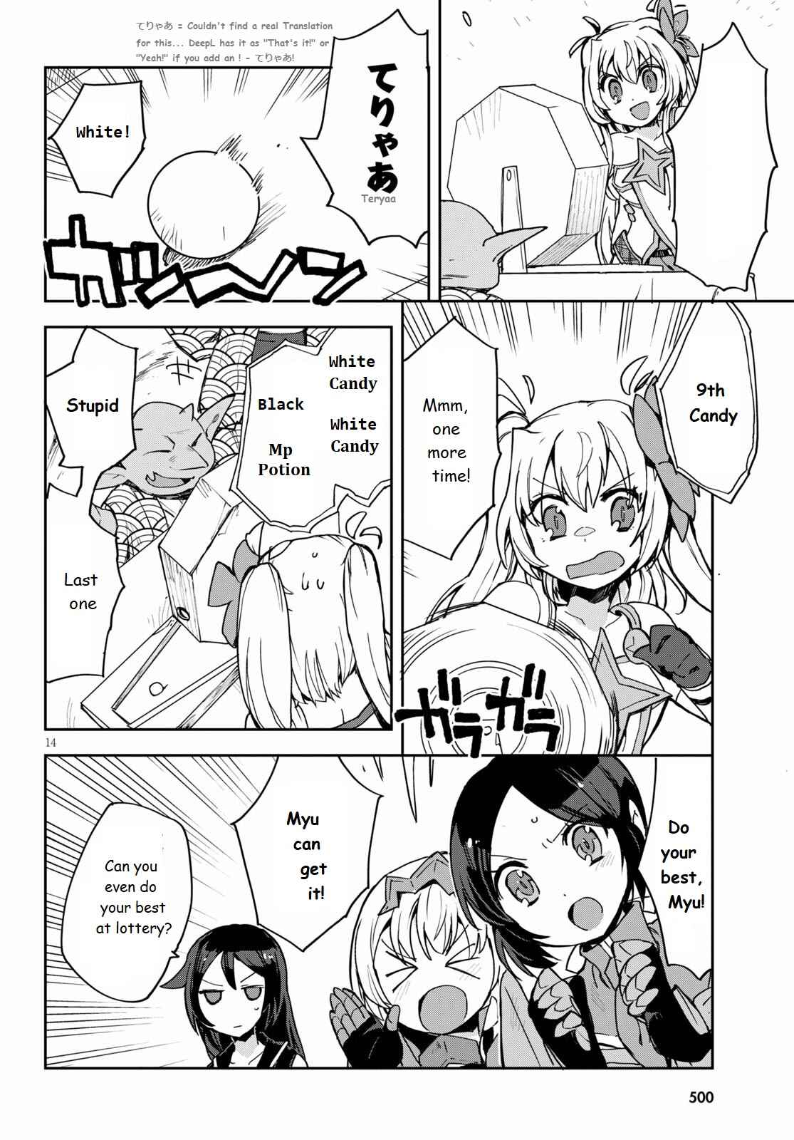 Page 14 Chapter 74 Only Sense Online