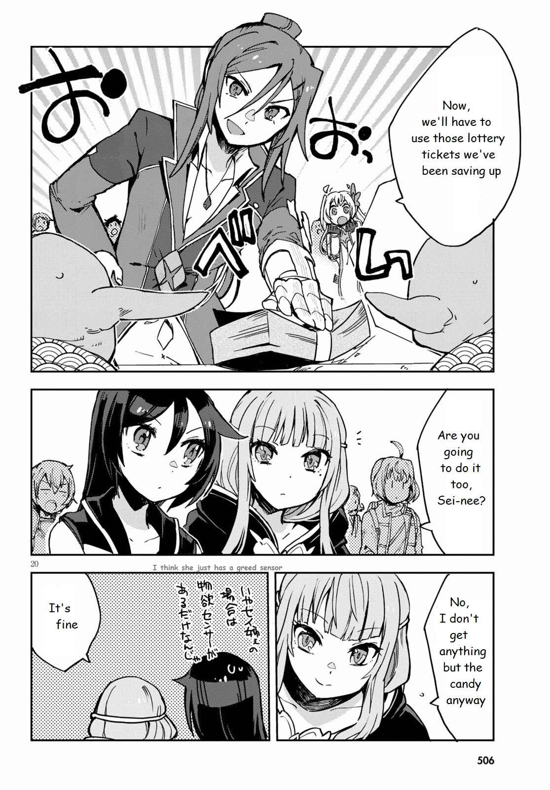 Page 20 Chapter 74 Only Sense Online