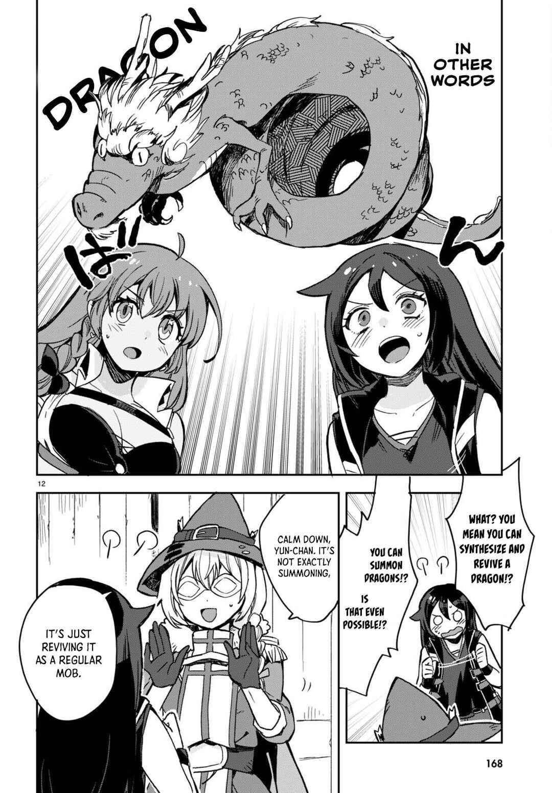 Page 13 Chapter 102 Only Sense Online