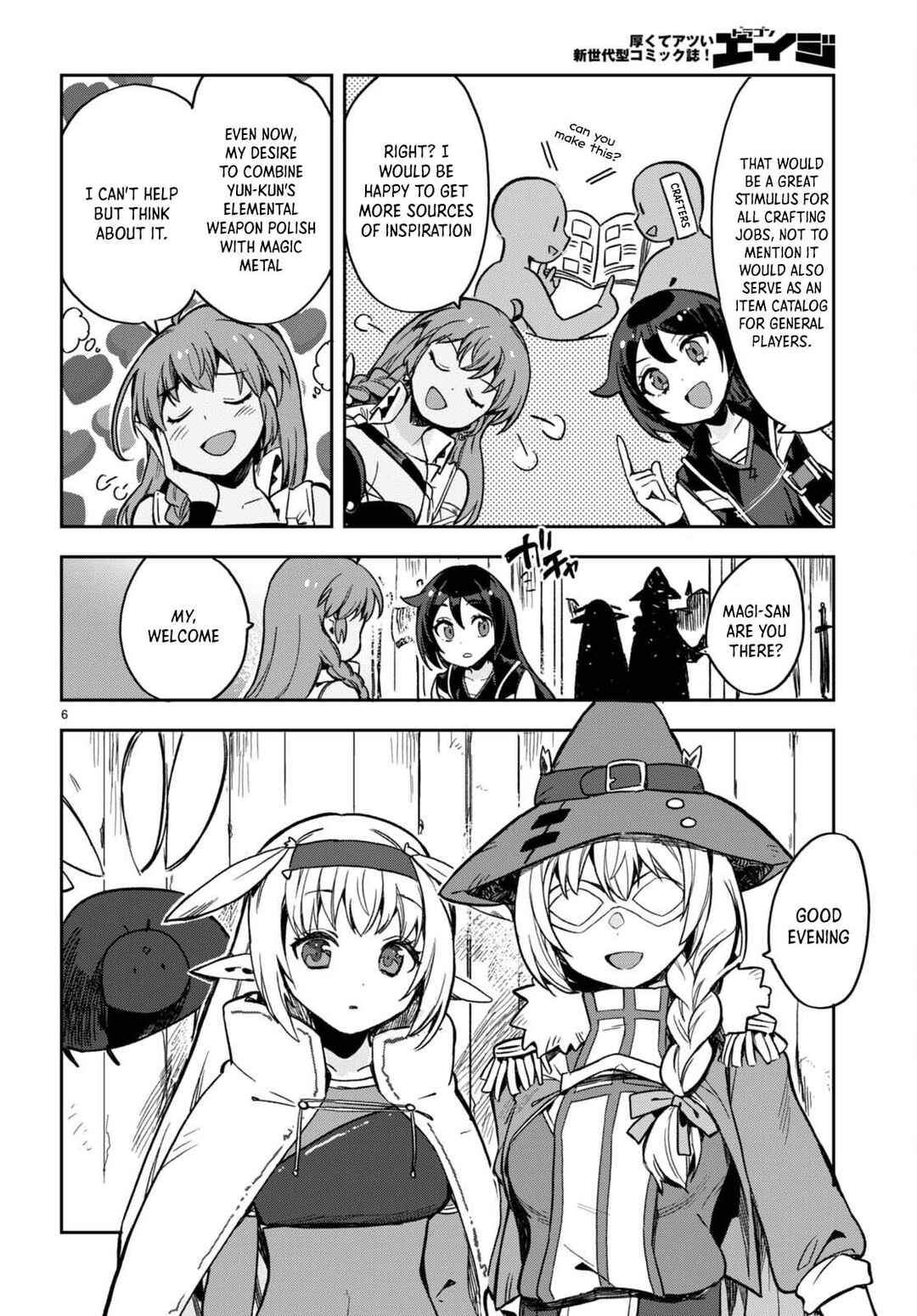Page 7 Chapter 102 Only Sense Online