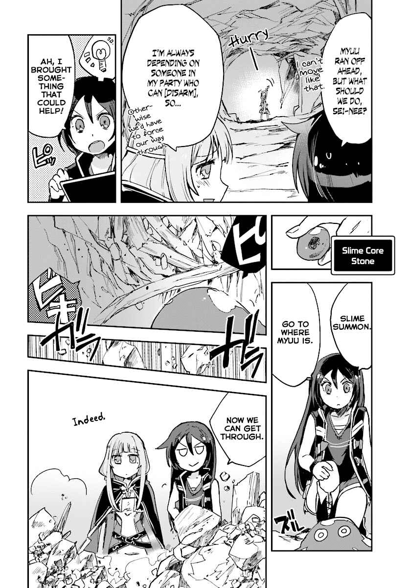 Page 14 Chapter 30 Only Sense Online
