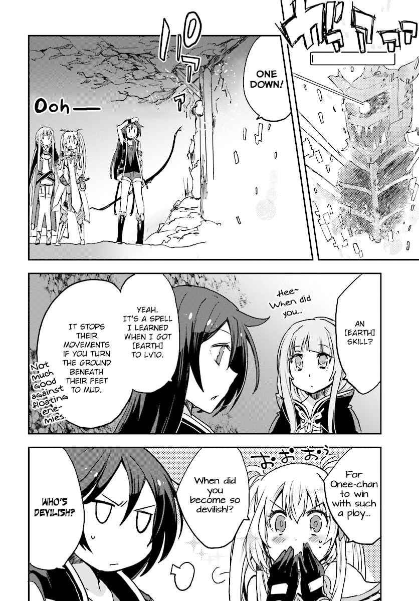 Page 20 Chapter 30 Only Sense Online