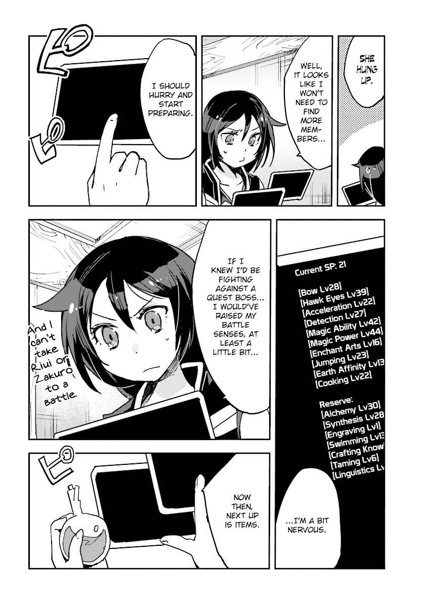 Page 6 Chapter 30 Only Sense Online