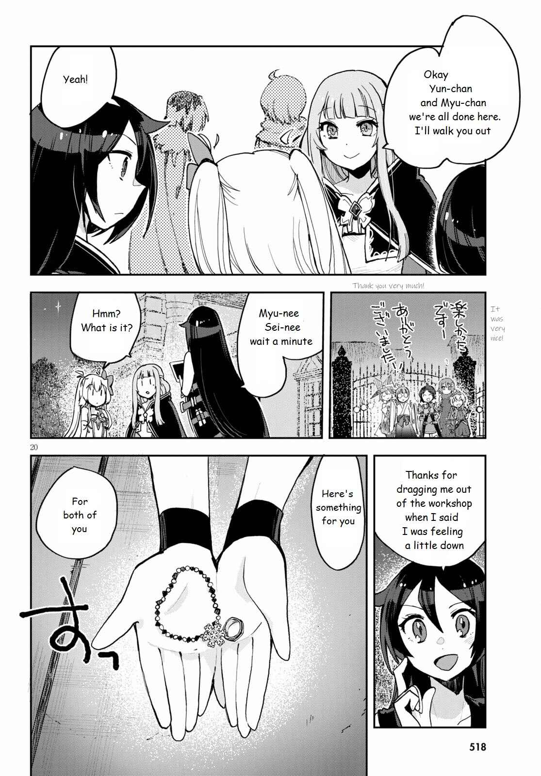 Page 20 Chapter 77 Only Sense Online