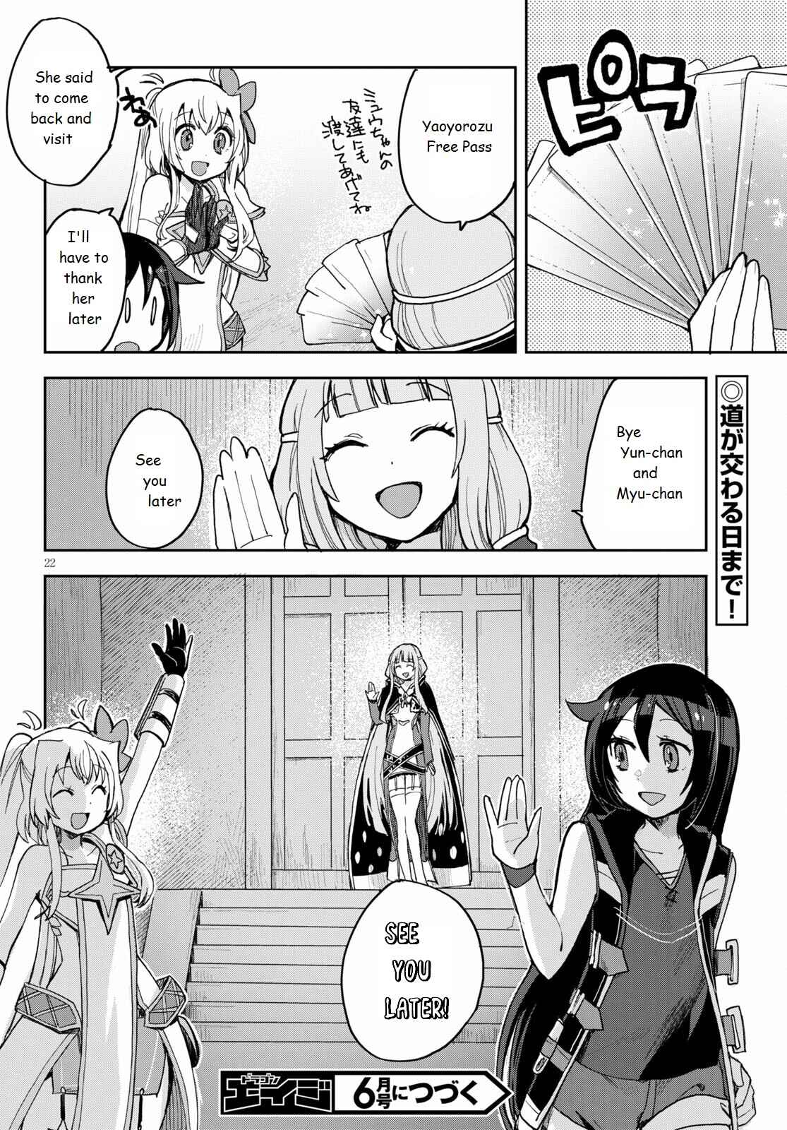 Page 22 Chapter 77 Only Sense Online