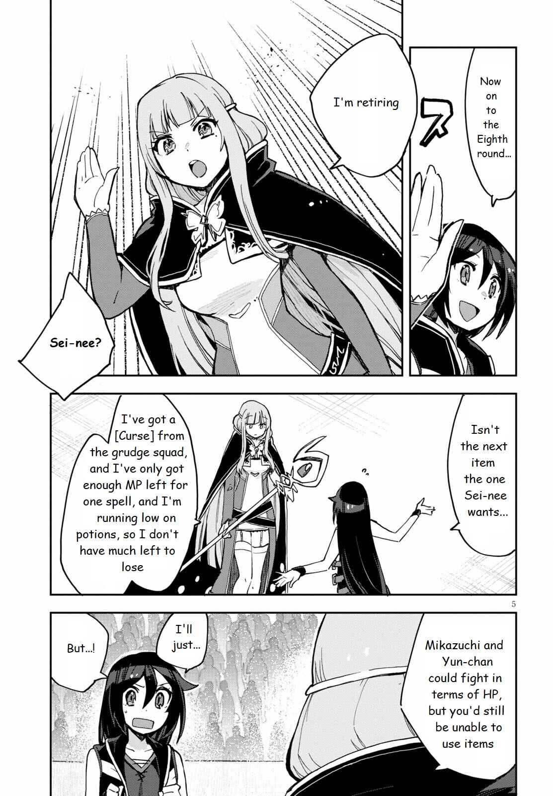 Page 5 Chapter 77 Only Sense Online