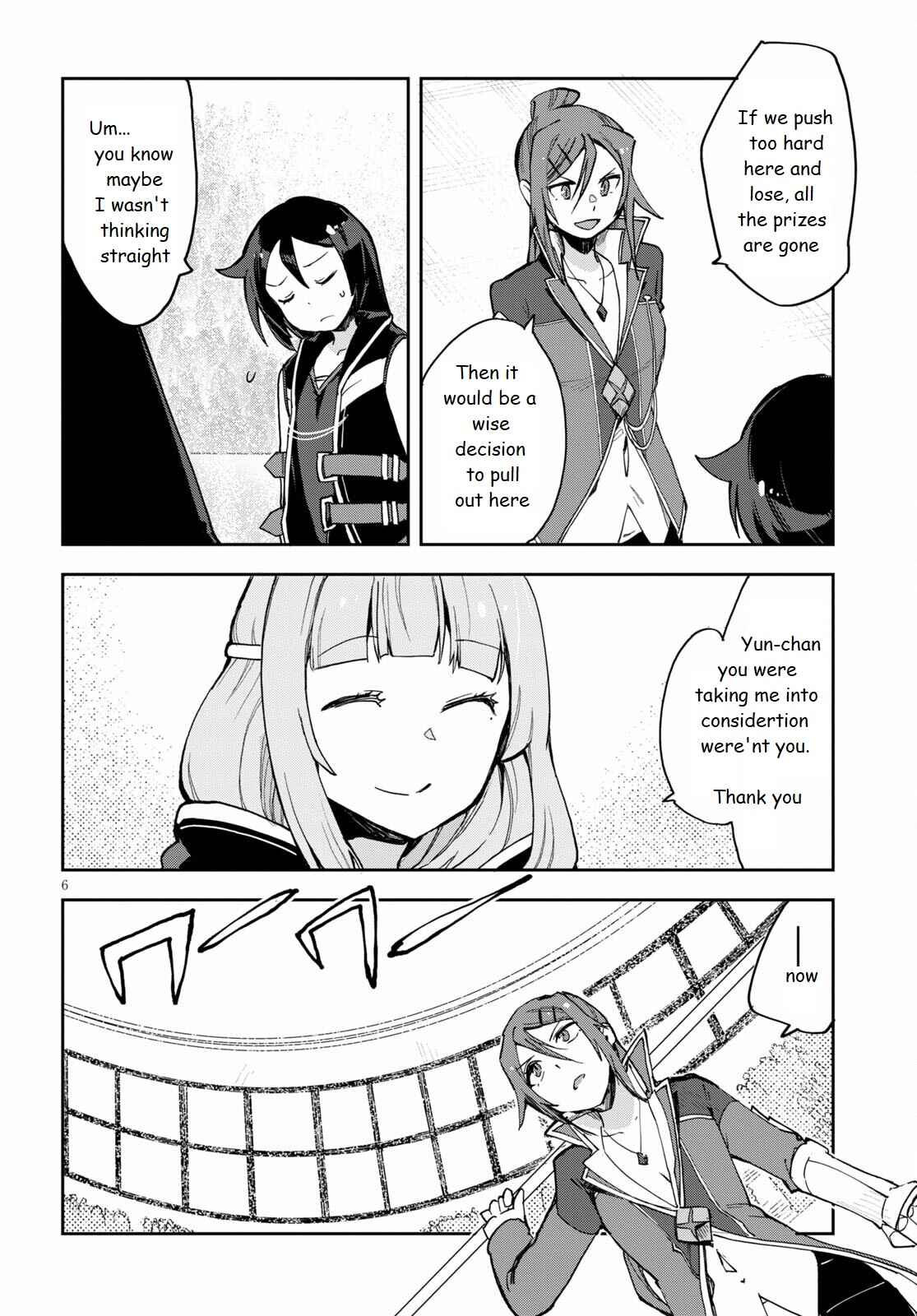 Page 6 Chapter 77 Only Sense Online