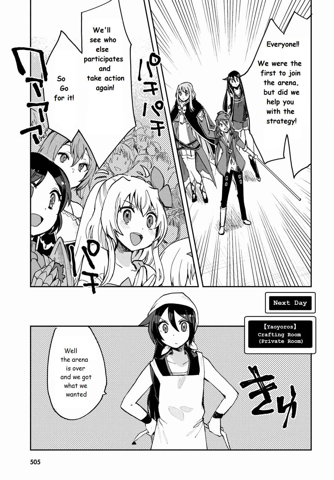 Page 7 Chapter 77 Only Sense Online