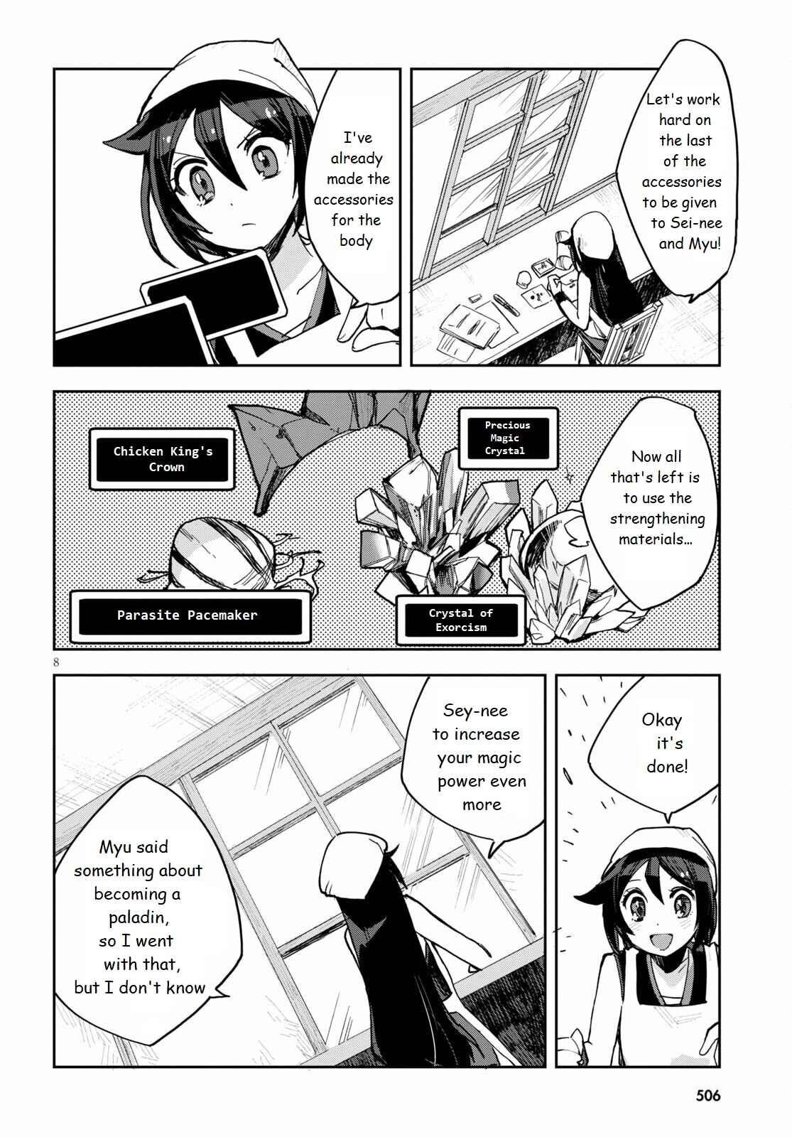 Page 8 Chapter 77 Only Sense Online
