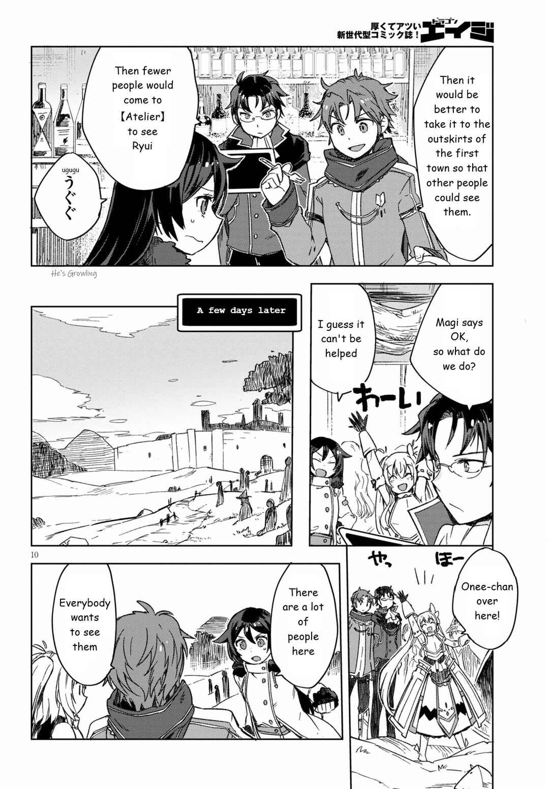 Page 11 Chapter 85 Only Sense Online