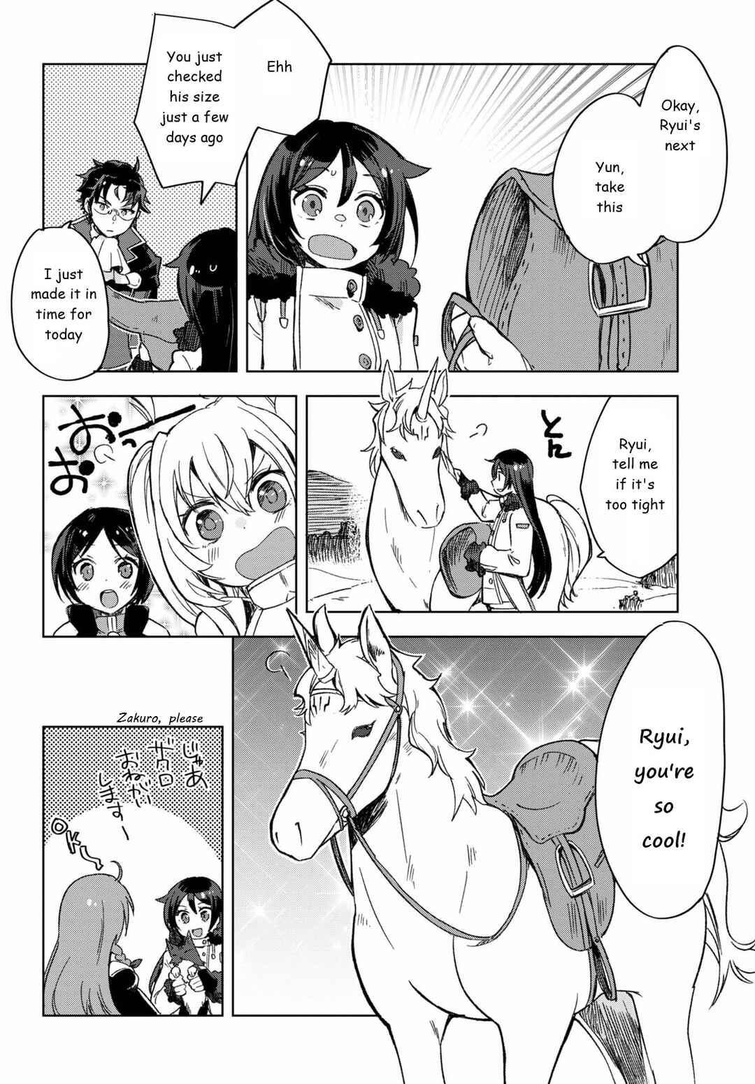 Page 15 Chapter 85 Only Sense Online