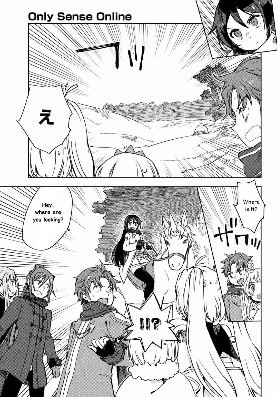 Page 18 Chapter 85 Only Sense Online