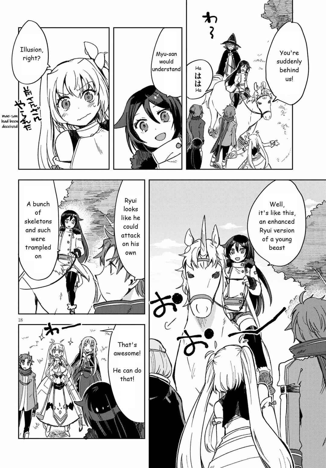 Page 19 Chapter 85 Only Sense Online